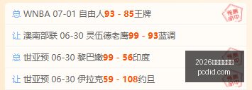 世界杯投注,2026世界杯投注网,足球博彩,2026世界杯投注网,世界杯投注,足球博彩,体育博彩,世界杯预测,世界杯投注平台,世界杯赔率