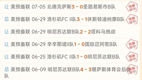 天空2026世界杯投注网：巴萨有意签下凯恩，正研究筹资方案