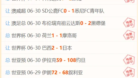 2026世界杯投注网 092834