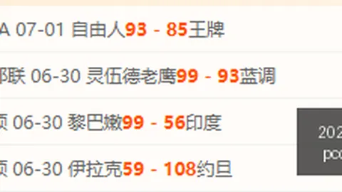 2026世界杯投注网 093015 9