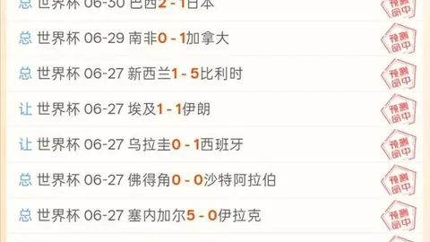 2026世界杯投注网 093917 5